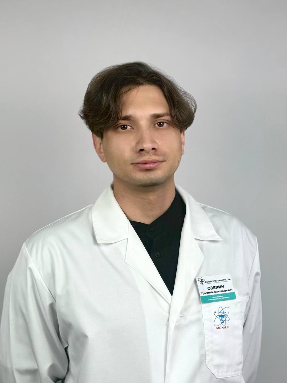 Озерин Григорий Александрович