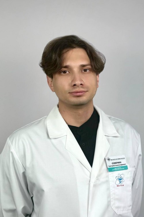 Озерин Григорий Александрович