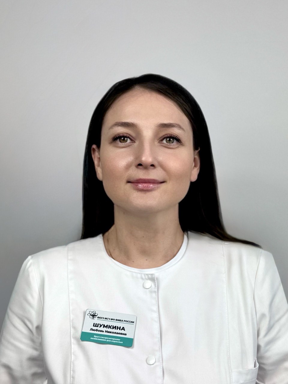 Шумкина Любовь Николаевна