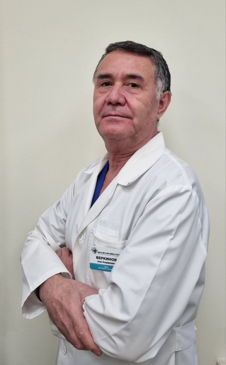 Беркинов Али Кодирович