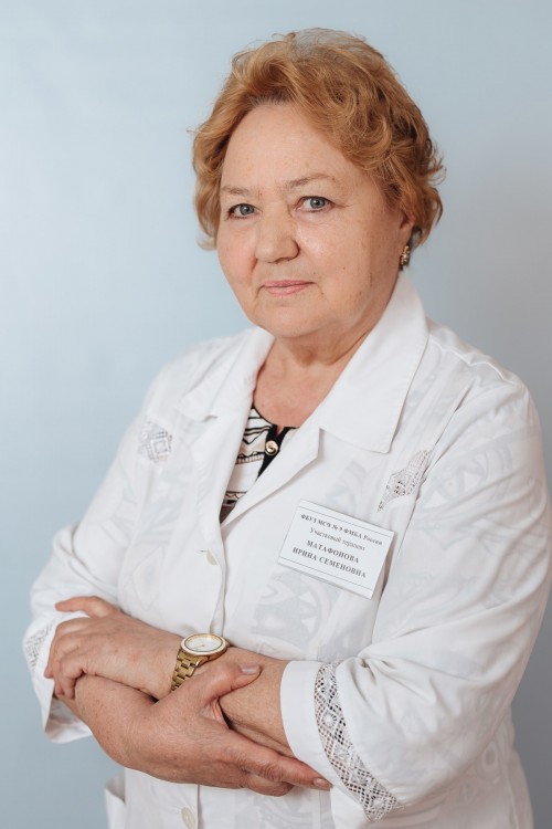 Матафонова Ирина Семеновна