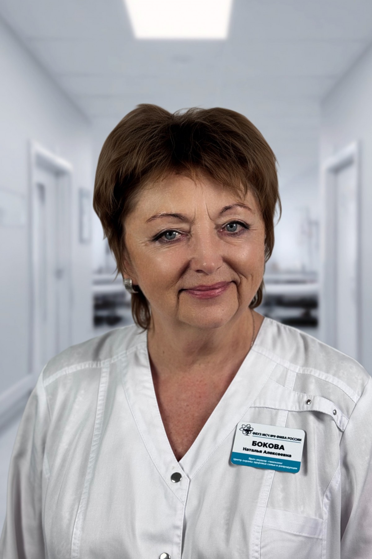 Бокова Наталья Алексеевна