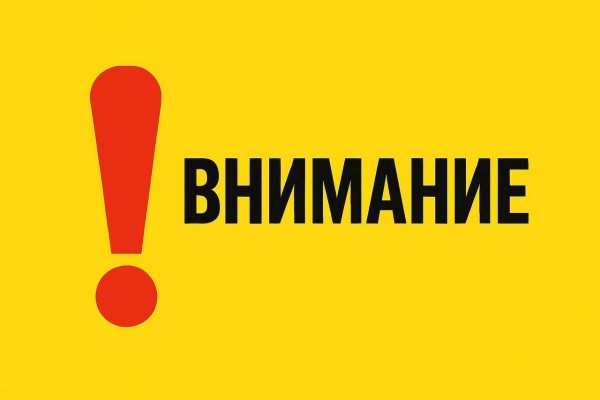 Женская консультация временно работает по новому адресу