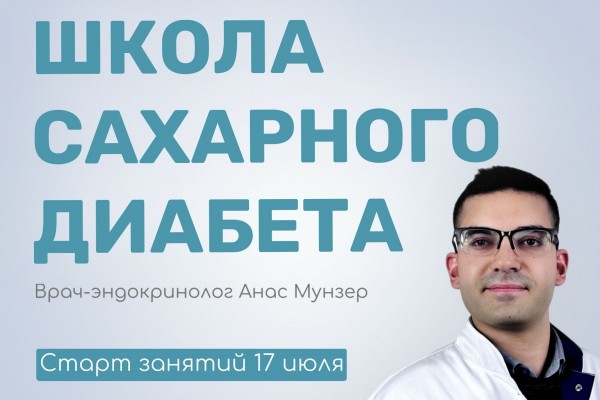 Откройте для себя новую жизнь со 