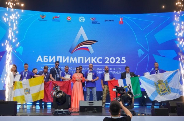 В Казани подвели итоги первого чемпионата по профмастерству среди участников СВО «Абилимпикс-2025»