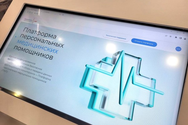 Ростех запускает масштабное исследование по дистанционному мониторингу беременных