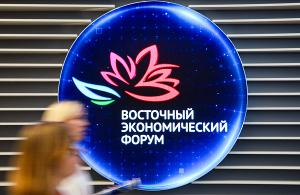 Более 70 стран и территорий подтвердили участие в ВЭФ-2025