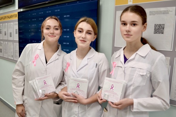 В ФБУЗ МСЧ № 9 ФМБА России успешно прошли мероприятия ко Всемирному дню борьбы против рака молочной железы