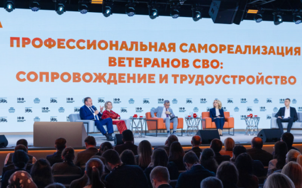 Антон Котяков: Помощь ветеранам СВО в адаптации к мирным условиям является безусловным приоритетом для социальной сферы