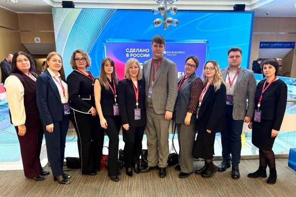 Сотрудники ФБУЗ МСЧ № 9 ФМБА России приняли участие в ключевых сессиях 4‑го Форума будущих технологий