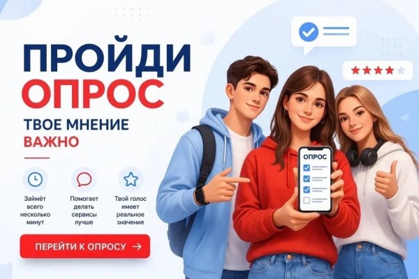 Наша сила – в нашем единстве! 