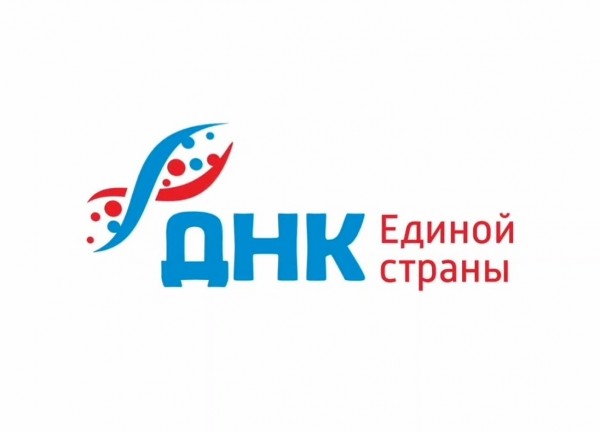 52 региона присоединились к масштабной акции ФМБА России