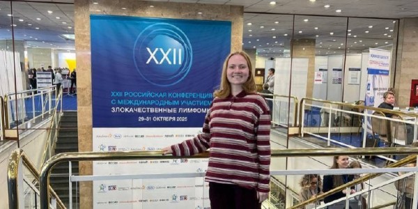 Врач из МСЧ № 9 приняла участие в ключевой конференции по онкогематологии