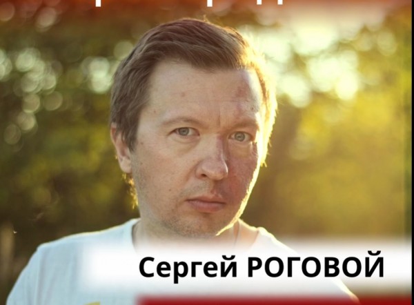 Траектория добра