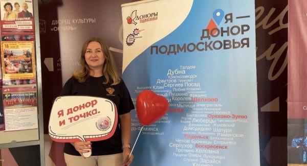 Сотрудники МСЧ №9 вместе с членами Молодёжного совета сдали кровь в рамках донорской акции